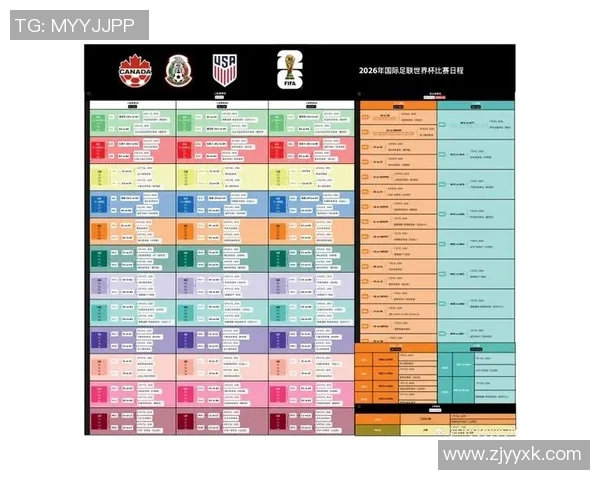 2023年全国足球比赛安排及相关赛事时间表详解