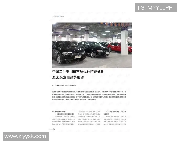 2017建业足球最新动态分析及未来发展展望