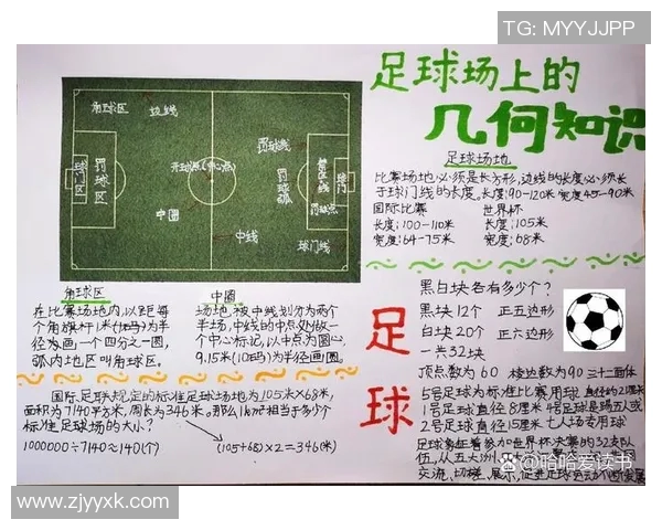 814足球:探索足球的魅力与激情,感受赛场上的每一次心跳与欢呼 814足球:探索足球的魅力与激情,感受赛场上的每一次心跳与欢呼