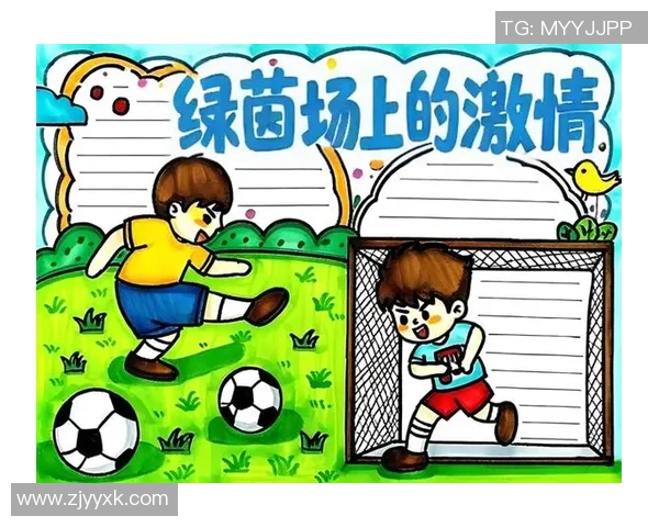 一起享受绿茵场的乐趣吧和我一起踢足球怎么样 一起享受绿茵场的乐趣吧和我一起踢足球怎么样