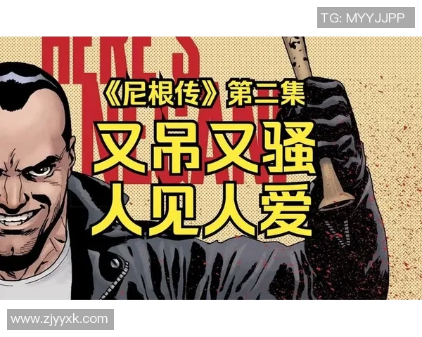 世界足球王的传奇之路：从草根到巅峰的辉煌历程与不朽影响