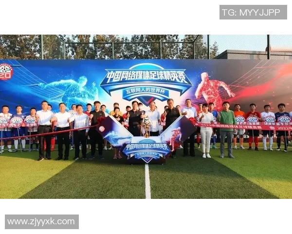 东明足球群携手共进打造地方足球文化新高地 东明足球群携手共进打造地方足球文化新高地