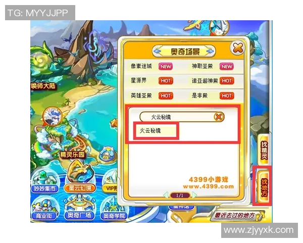 宋代足球小将云风重生再创辉煌携手伙伴共谱传奇足球梦