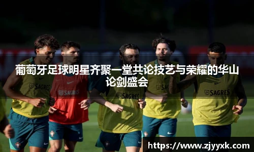 xc sports品牌中国官网