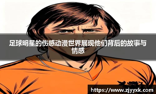 xc sports品牌中国官网